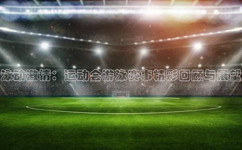 沐鸣2平台在线注册