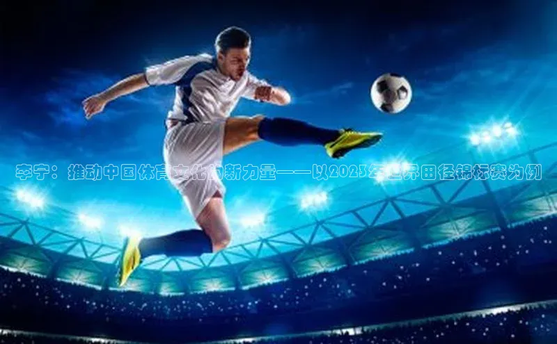 沐鸣2注册登录下载