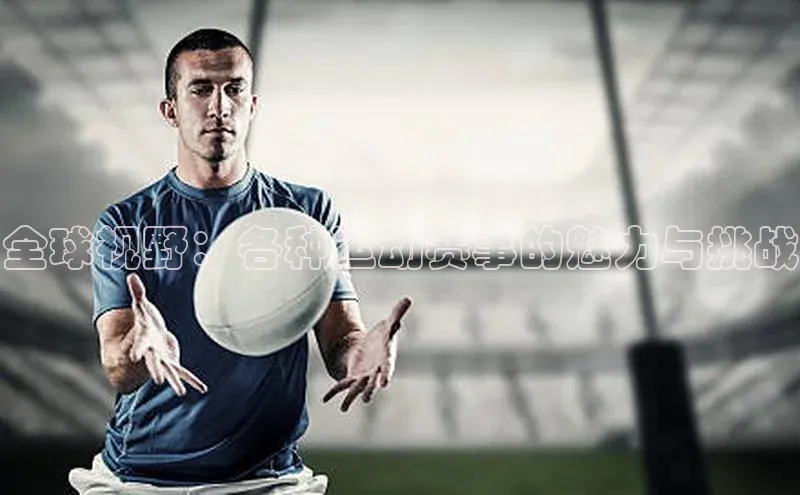 沐鸣娱乐2手机版