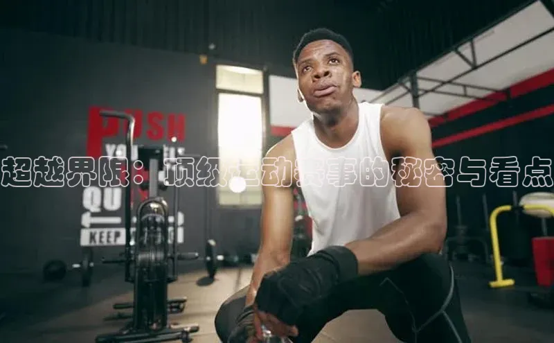 沐鸣2平台官网登录