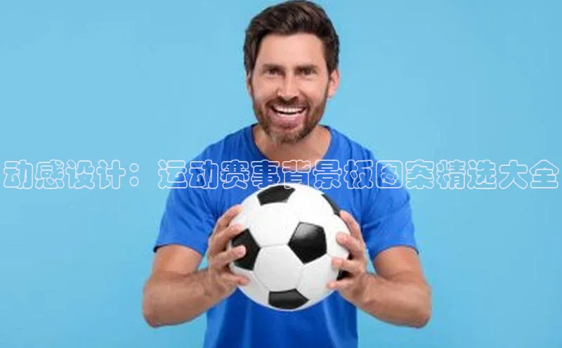 沐鸣娱乐ll官网