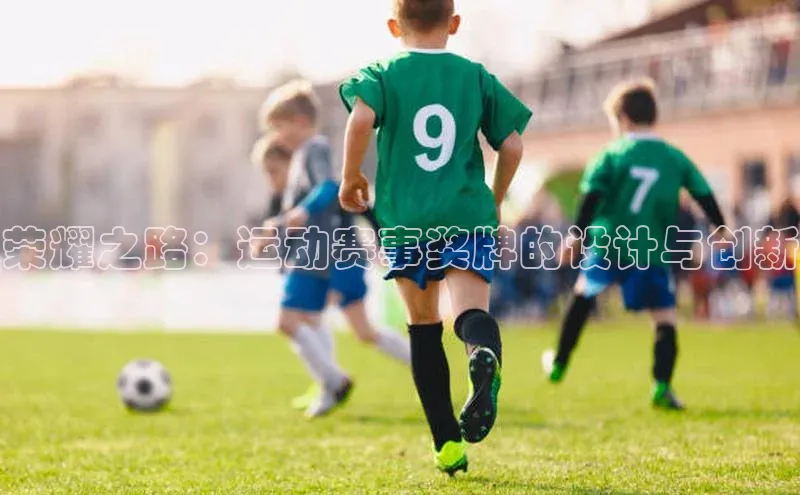 沐鸣2平台代理注册