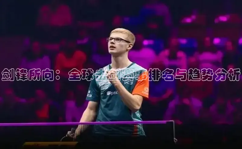 沐鸣娱乐2注册官网