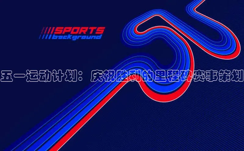 沐鸣娱乐2手机版