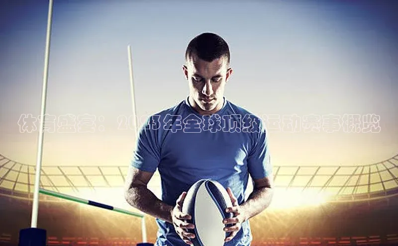 首页沐鸣2注册官网