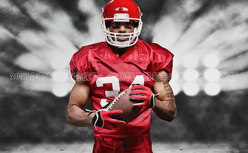 沐鸣2注册登录下载