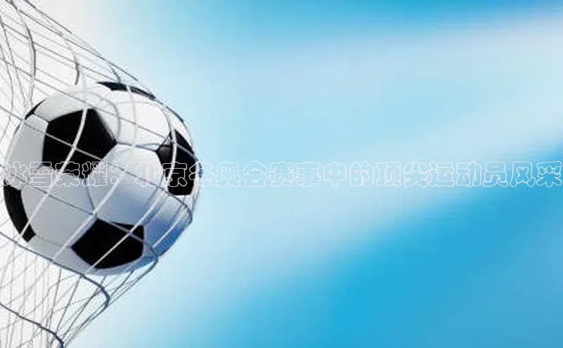 沐鸣2注册登录地址