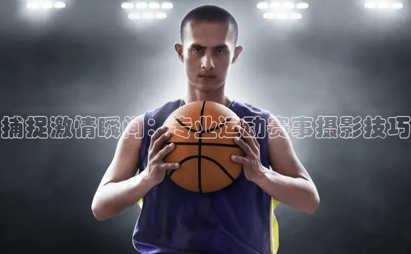 沐鸣娱乐2注册官网