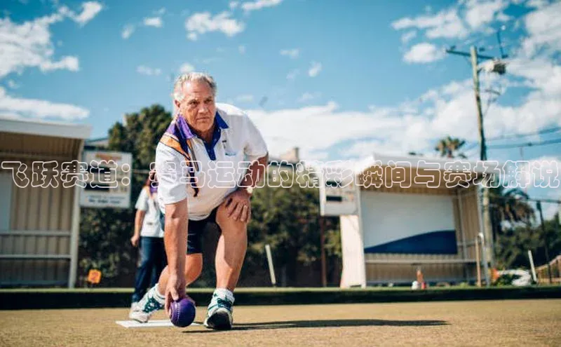 沐鸣2娱乐平台登录