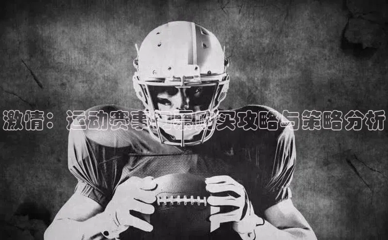 沐鸣二娱乐登录