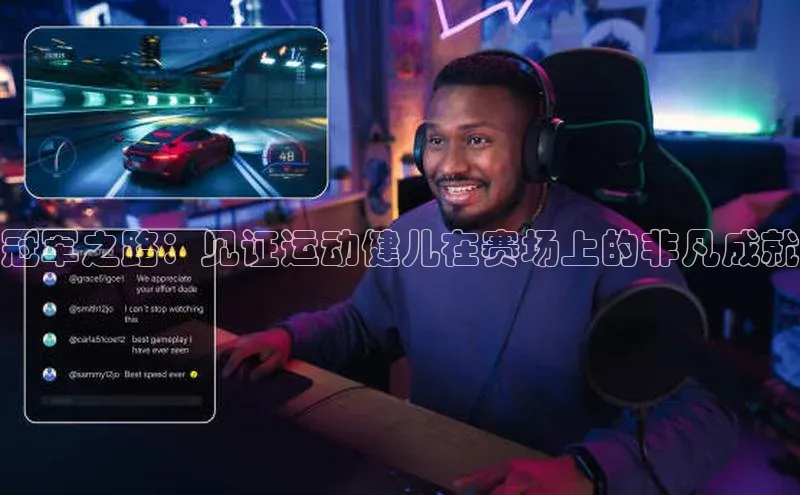 沐鸣2娱乐平台官方网站