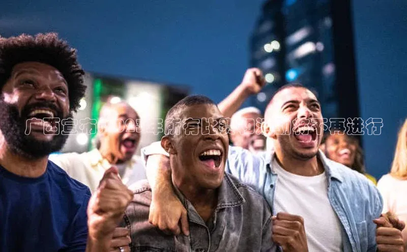 沐鸣2娱乐平台登录