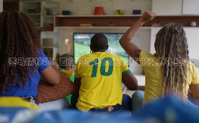 沐鸣2官网登录入口链接