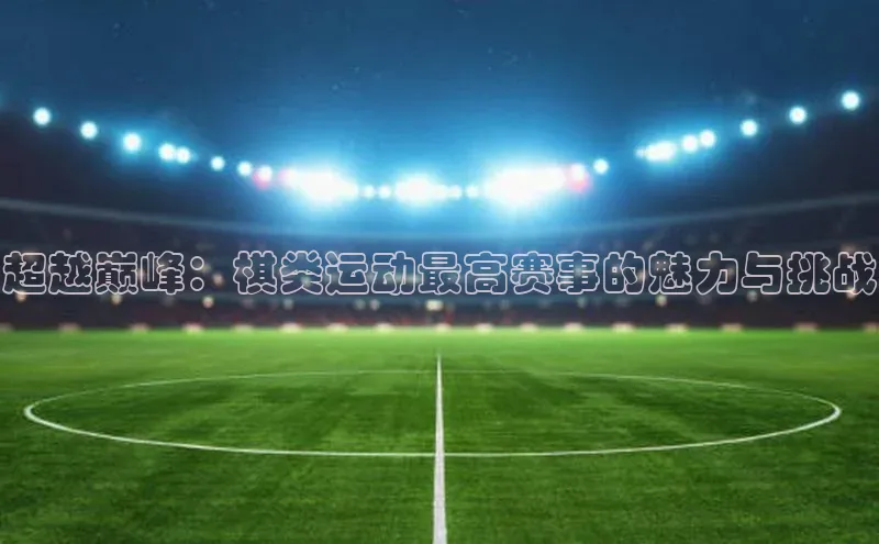 沐鸣2注册登录下载
