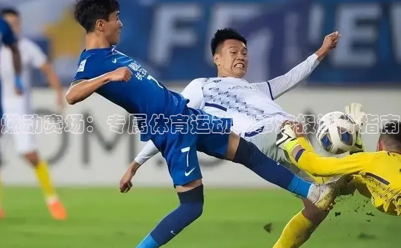 沐鸣2平台代理注册