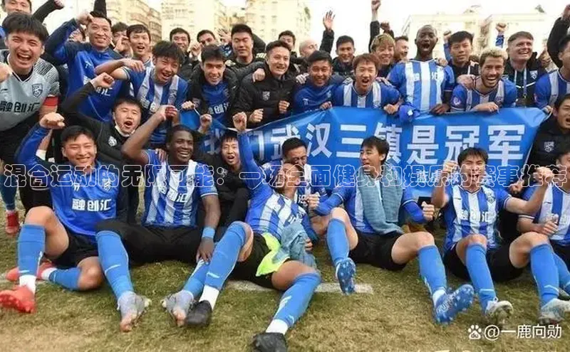 沐鸣2娱乐官网在线登录